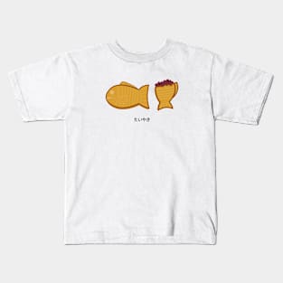 Cute Food Illustration - Taiyaki Kids T-Shirt